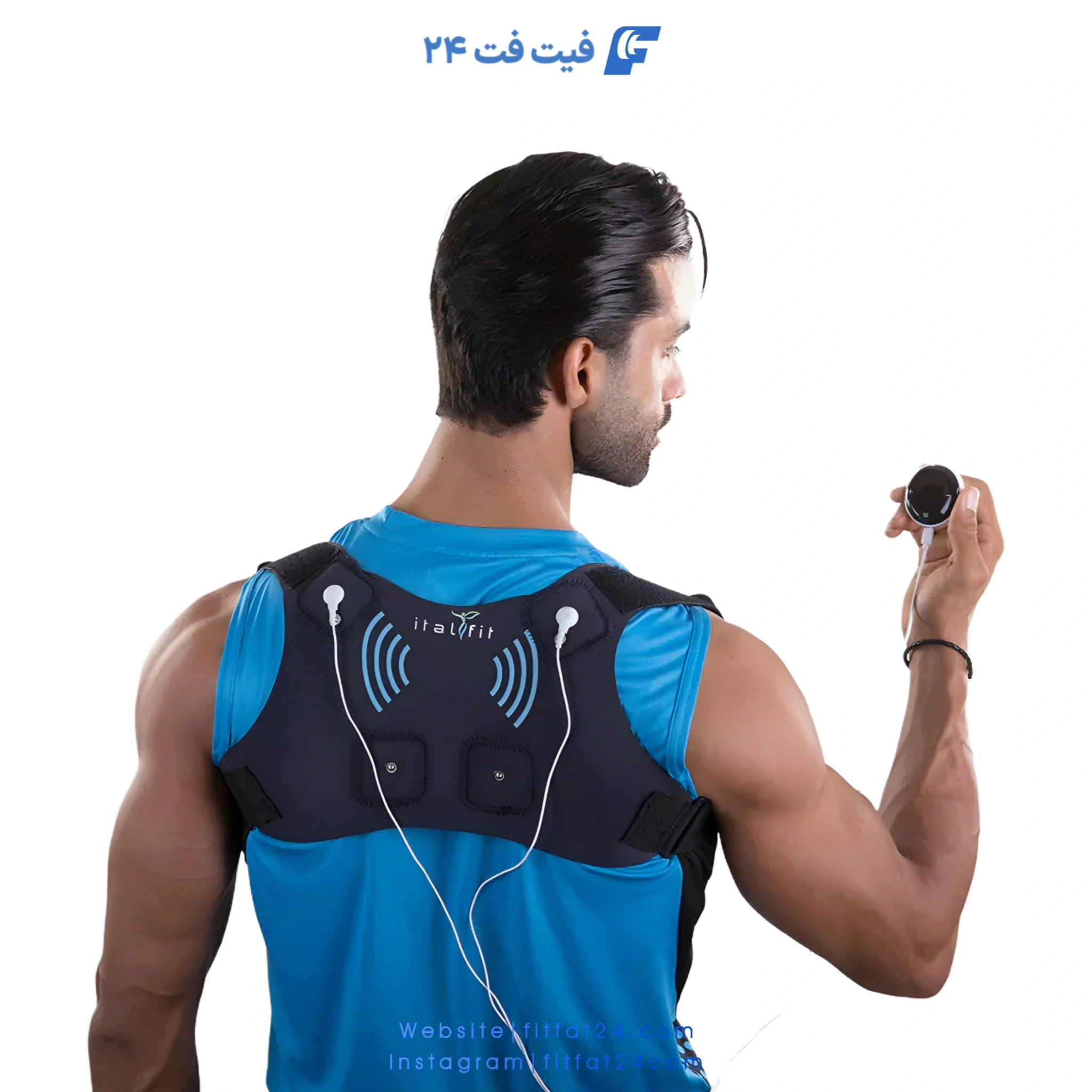 شانه‌بند و قوزبند ای ام اس با کنترلر