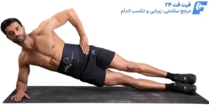 کمربند لاغری ای ام اس